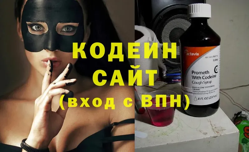 как найти закладки  Азов  Кодеиновый сироп Lean Purple Drank 