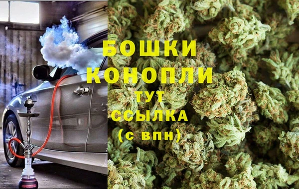 кокаин Бугульма