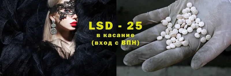 LSD-25 экстази кислота  Азов 