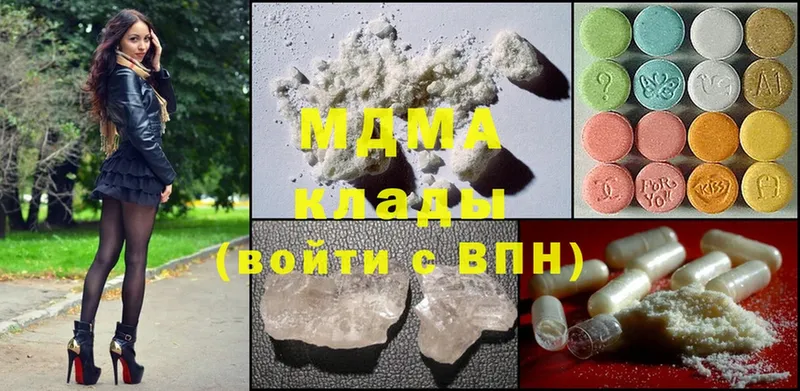 MDMA crystal  Азов 