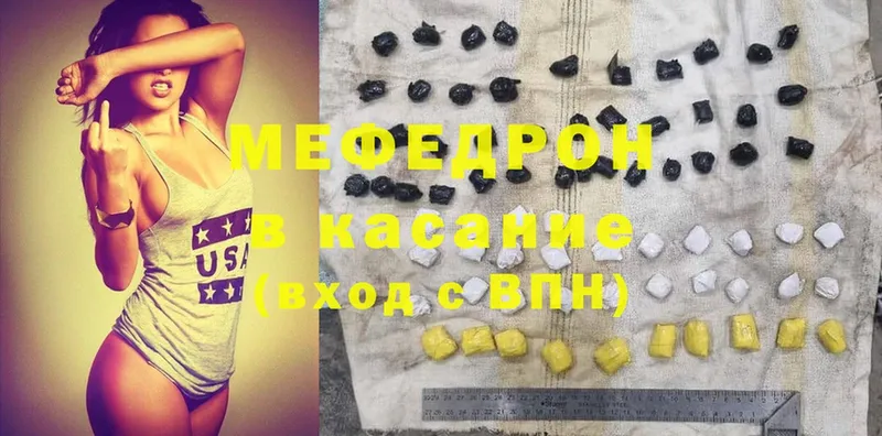 наркота  Азов  omg сайт  МЕФ mephedrone 